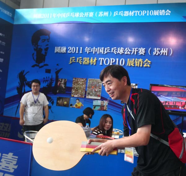 的球队而言 的球队而言