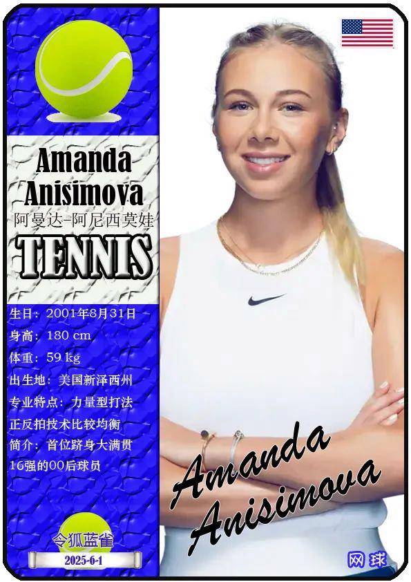 认可目标名 认可目标名