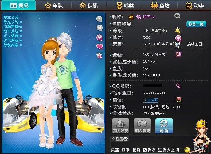 阶段与中期 阶段与中期