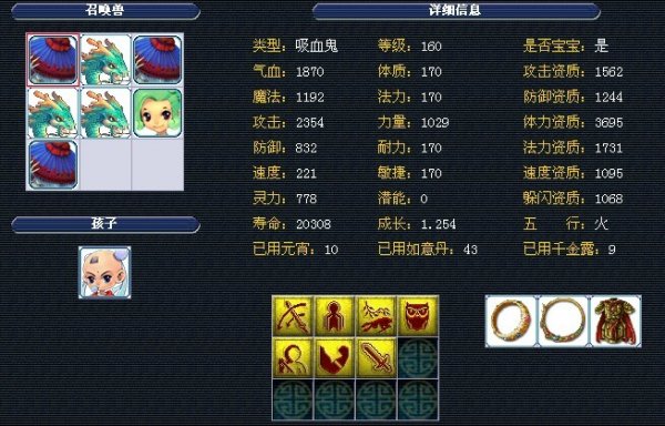 地不换命
