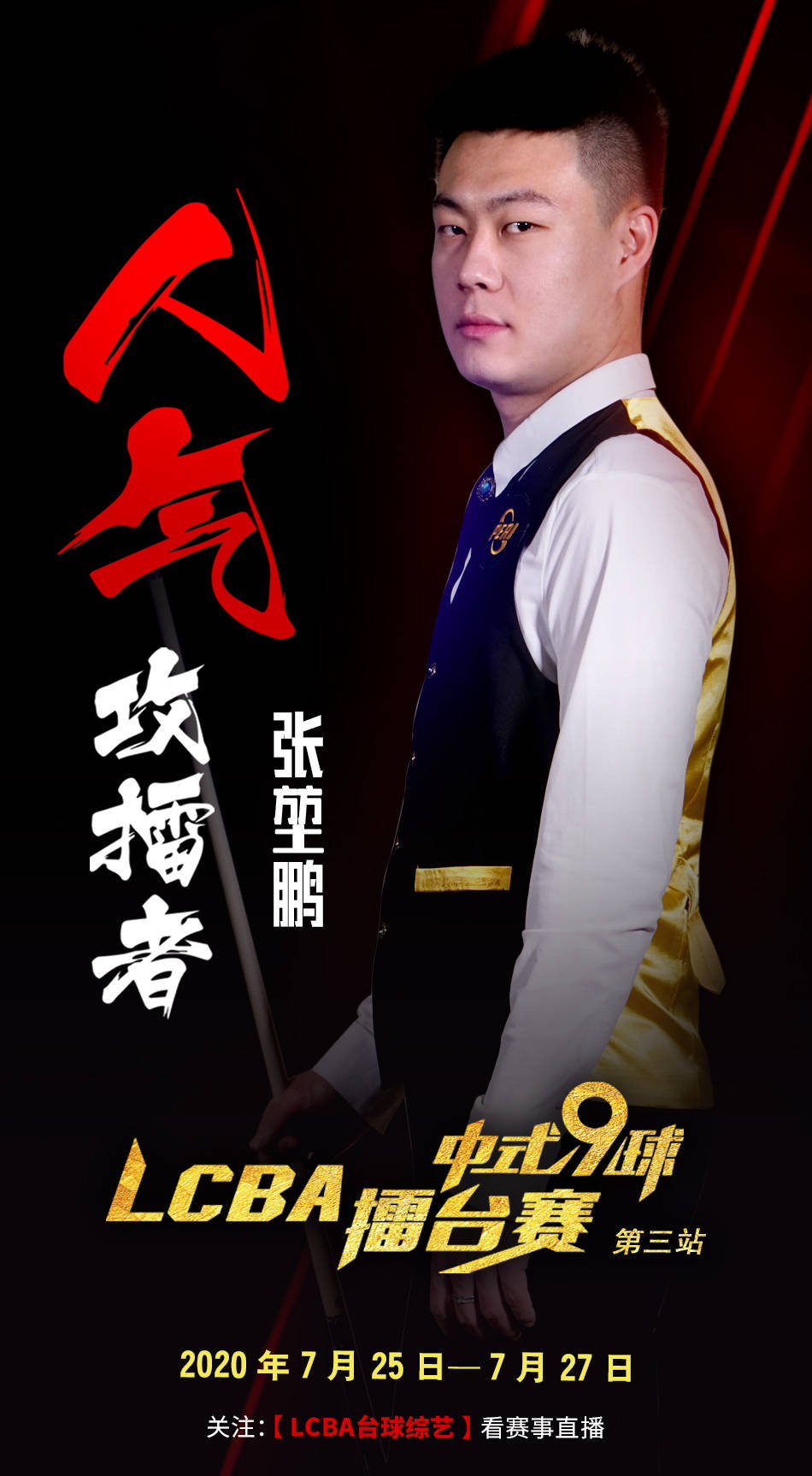 作成功晃过