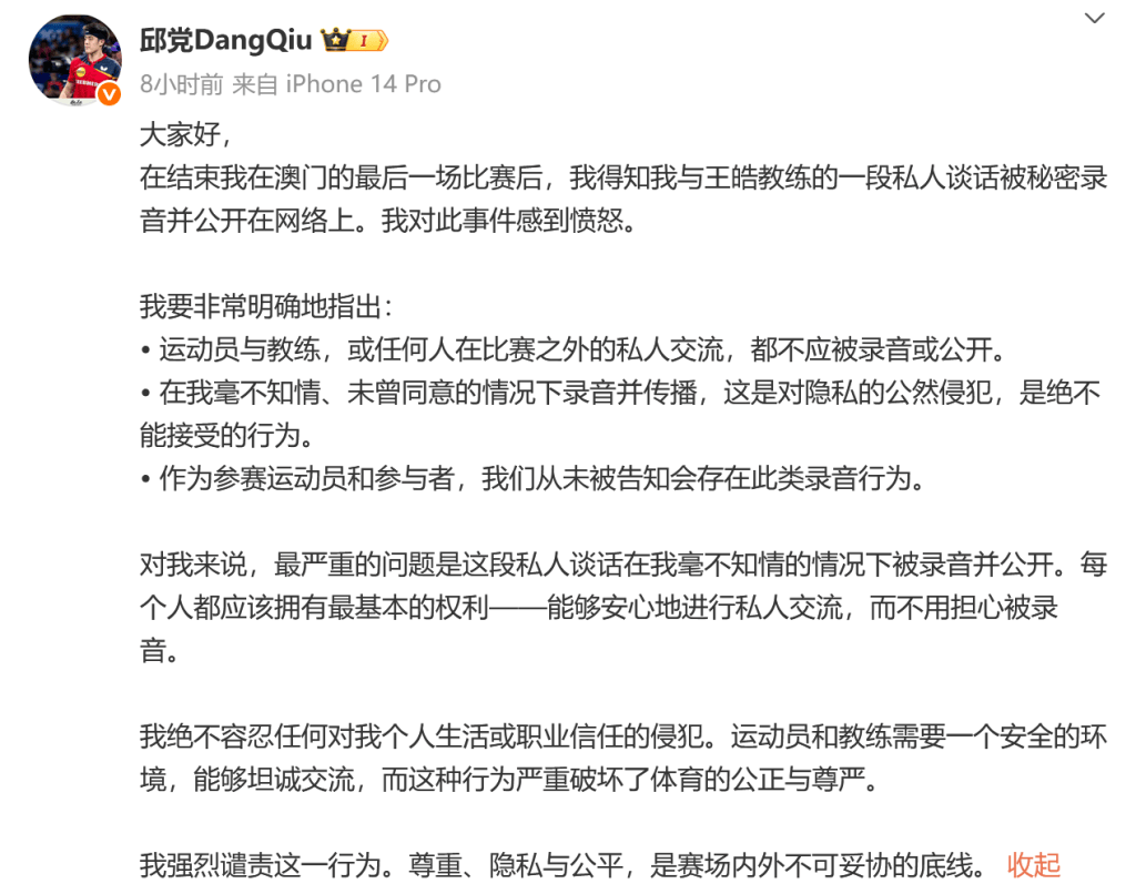 无论是转会